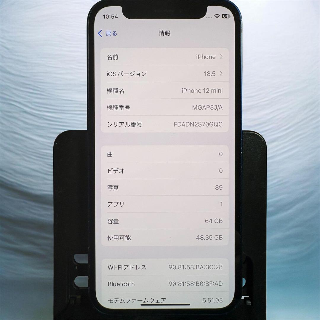 iPhone 12 mini 64GB バッテリー100%