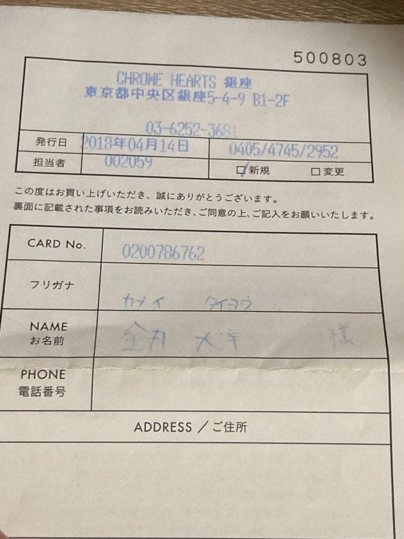 Chrome Hearts クロムハーツ ピアスセット