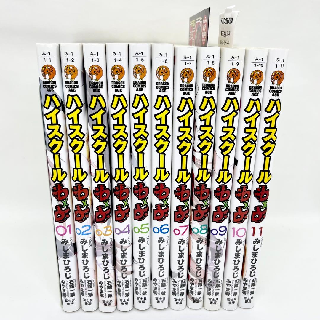 ハイスクールD×D 全11巻 セット まとめ売り 4～11巻初版 送料無料