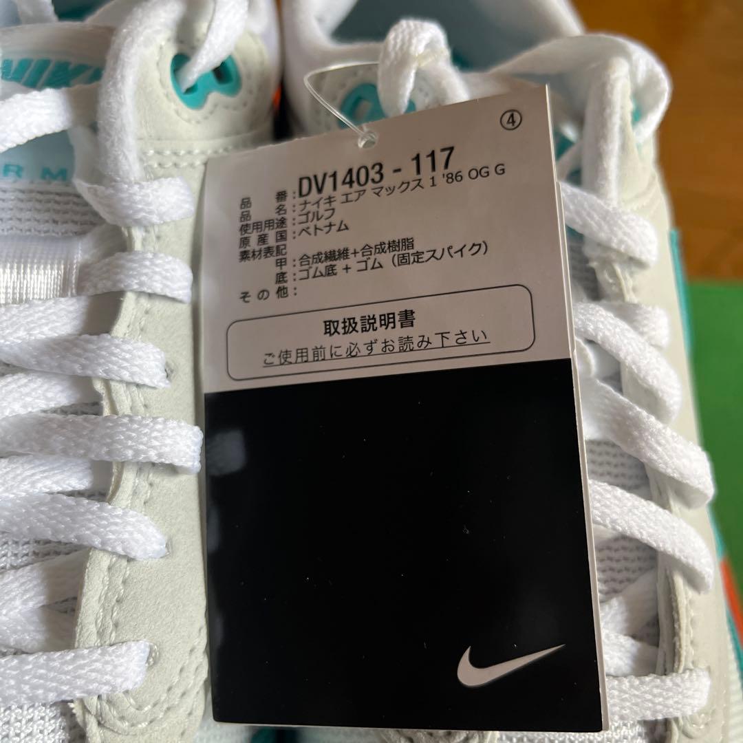 nike air max1 86 og g golf 新品未使用　ナイキゴルフ