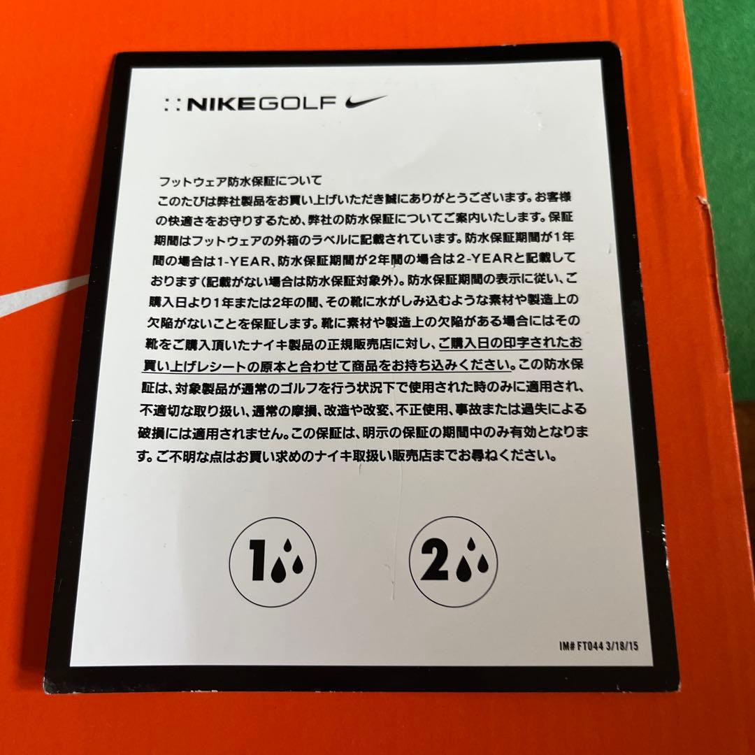 nike air max1 86 og g golf 新品未使用　ナイキゴルフ