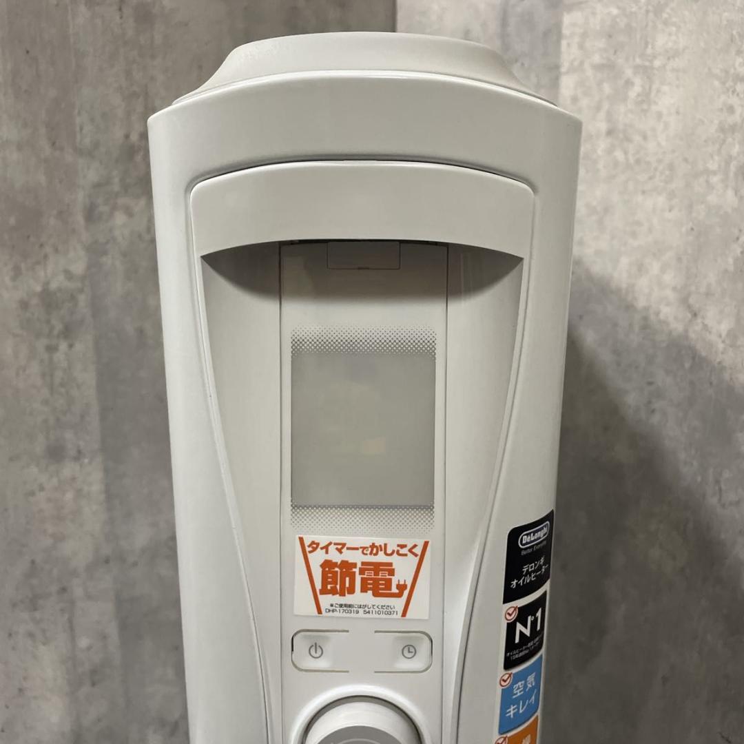 De'Longhi オイルヒーター RHJ75V0915-GY デロンギ