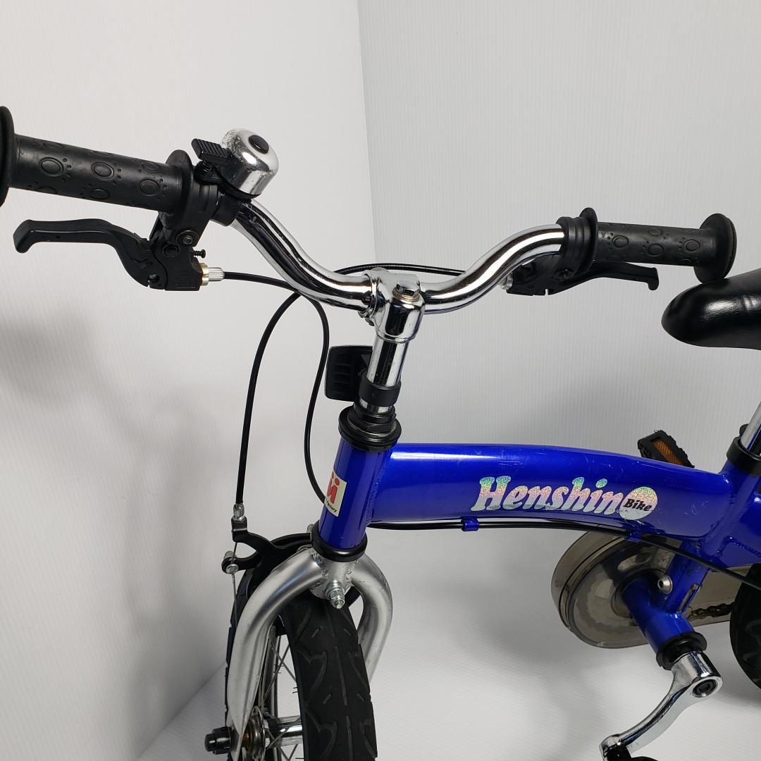 へんしんバイク　ブルー　青　スタンド付き　ペダル付き