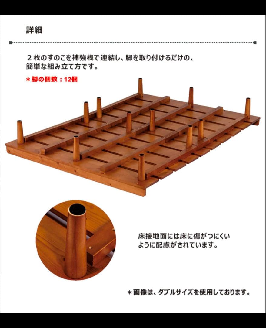 3ヶ月のみ使用＊ワイドダブル 天然すのこ ベッドフレーム シモンズマットレス付