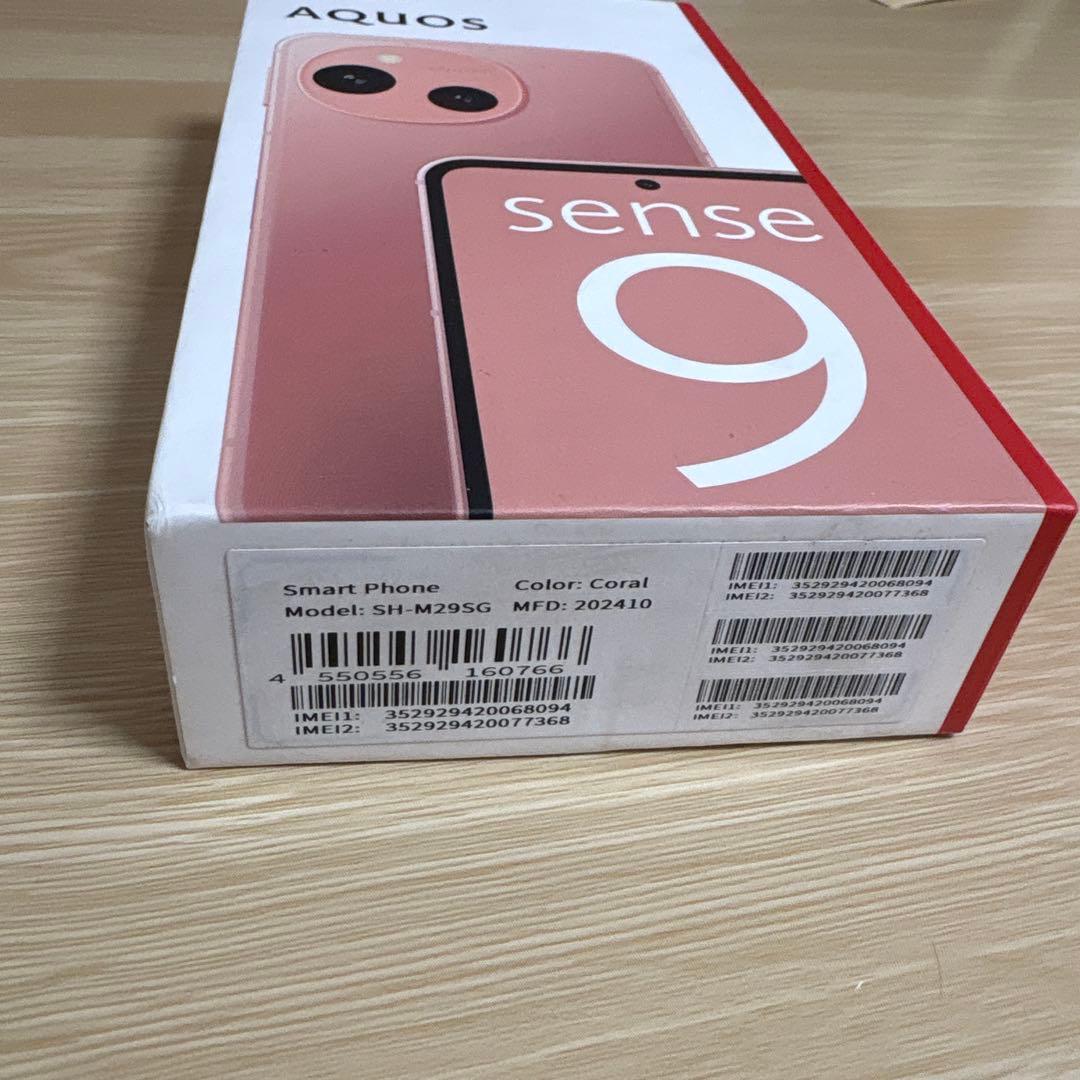 と*け様 新品SHARP AQUOS sense 9 コーラル