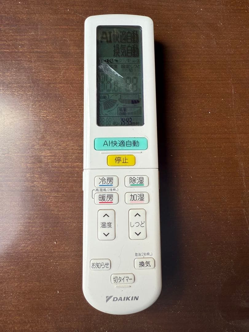 2022年 うるさらX RBKシリーズ ホワイト AN40ZRBKP-W