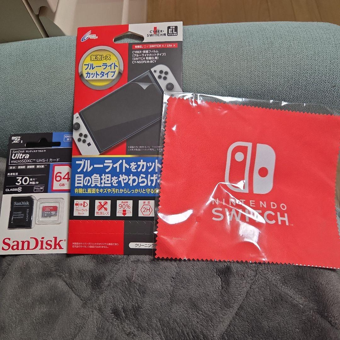 Nintendo Switch バッテリー強化版 旧箱　おまけ特典付き