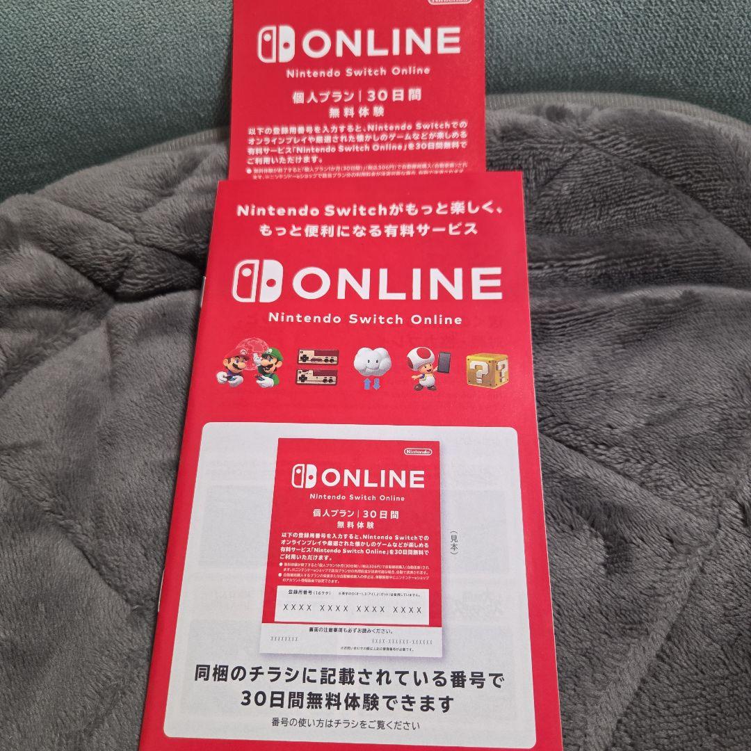 Nintendo Switch バッテリー強化版 旧箱　おまけ特典付き