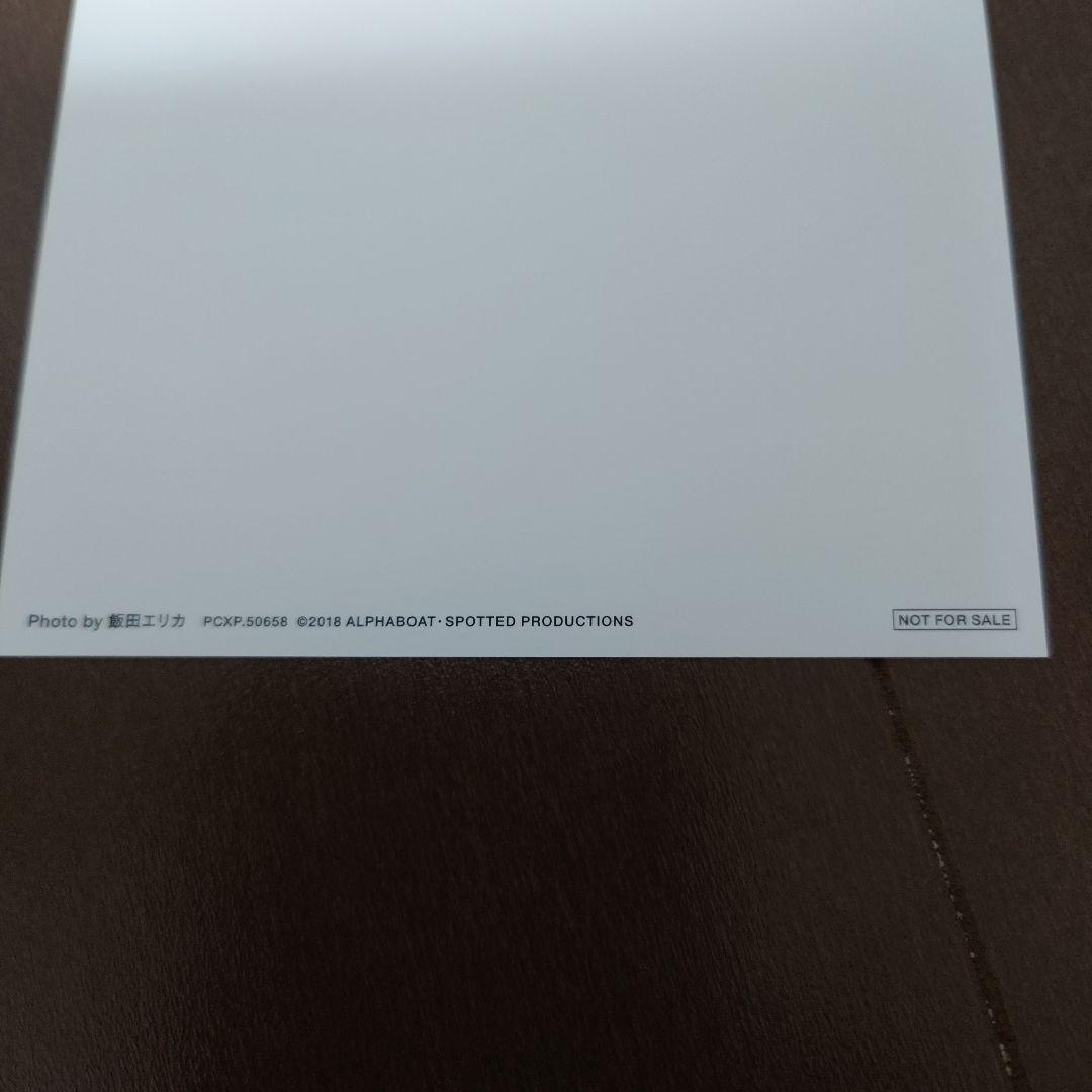 【廃盤希少】アストラル・アブノーマル鈴木さん ウルフなシッシーぶっこみEdt.