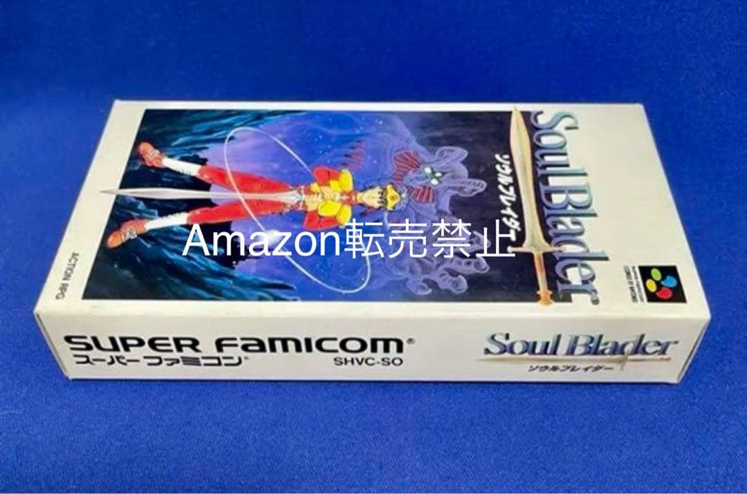 ★新品　SFC ソフト　ソウルブレイダー　エニックス　スーパーファミコン　極美品