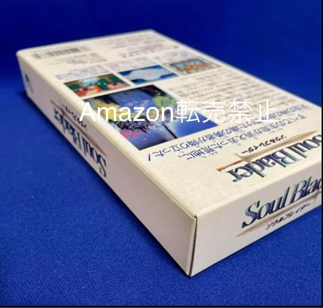 ★新品　SFC ソフト　ソウルブレイダー　エニックス　スーパーファミコン　極美品