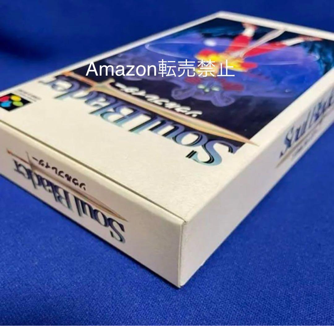 ★新品　SFC ソフト　ソウルブレイダー　エニックス　スーパーファミコン　極美品