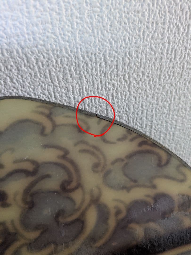 Capita Kazu Kokubo 151cm 　フリーライド