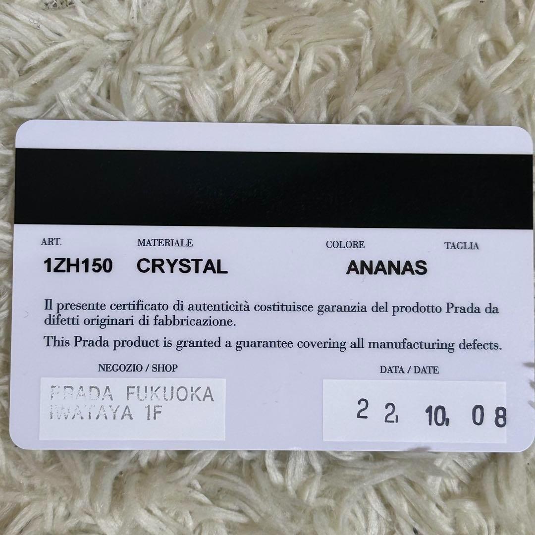 極美品 PRADA iPhoneケース ゴールド スタッズ付き 箱 保証書付き