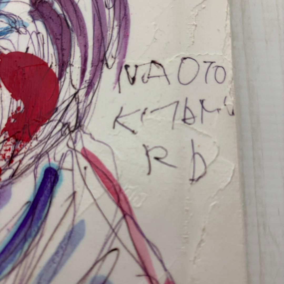 北村直登 原画 ヨークシャーテリア SMサイズ