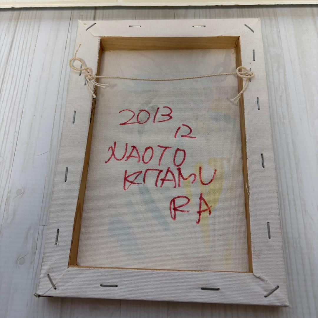 北村直登 原画 ヨークシャーテリア SMサイズ