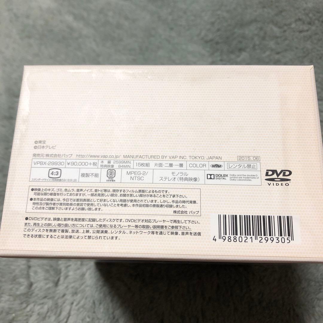 太陽にほえろ!1986+PART2 DVD-BOX〈15枚組〉