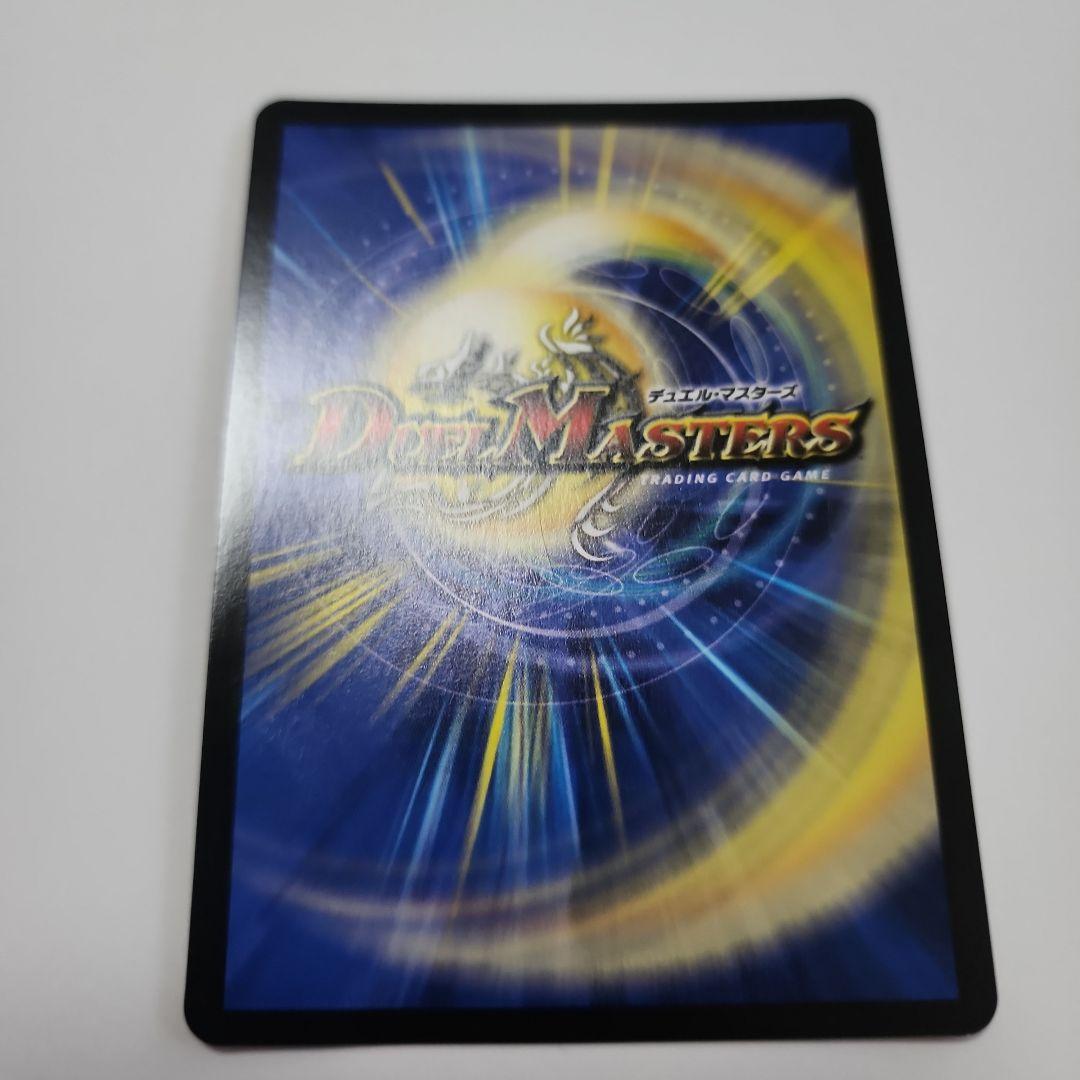 偽りの希望 鬼丸「終斗」　金トレジャー　鬼丸ピリオド　鬼丸終斗