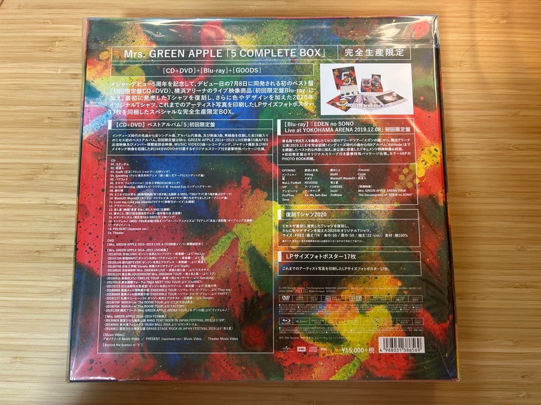 【完全生産限定版】Mrs. GREEN APPLE 5 COMPLETE BOX