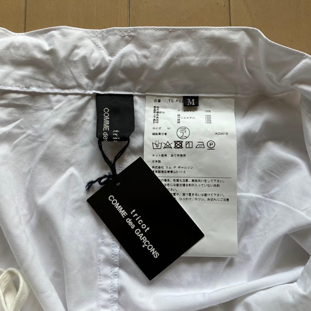 トリココムデギャルソン COMME des GARCONS イージーパンツ