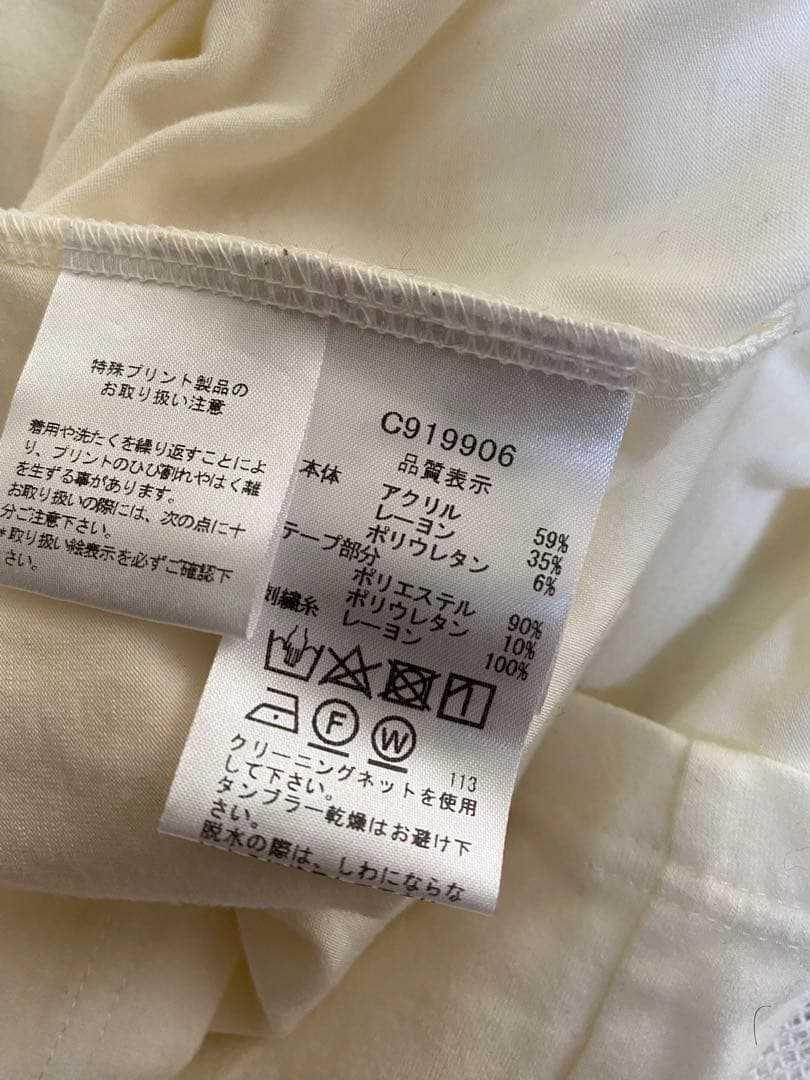 最終価格　ピッコーネクラブ　ニット、ハイネックプルオーバー