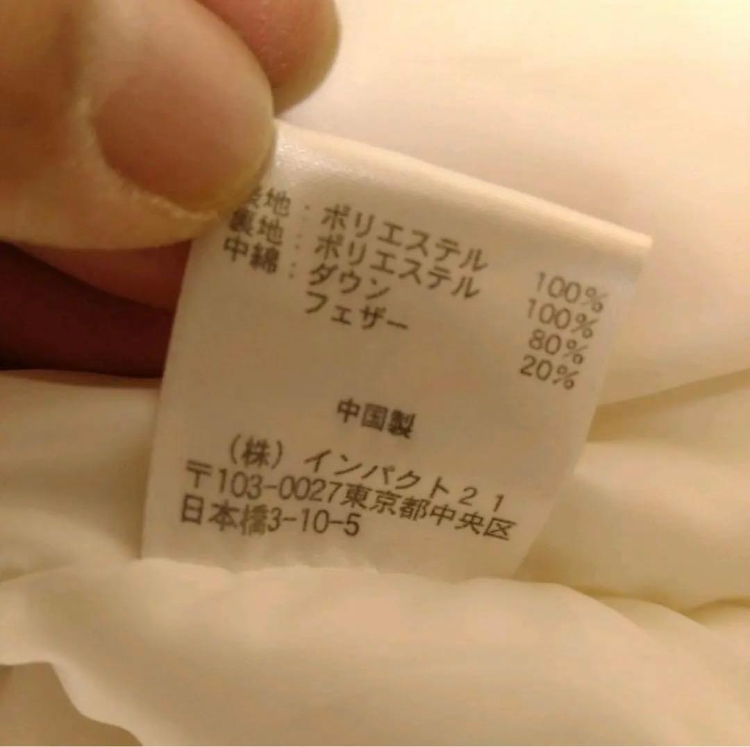 ダウンベスト白