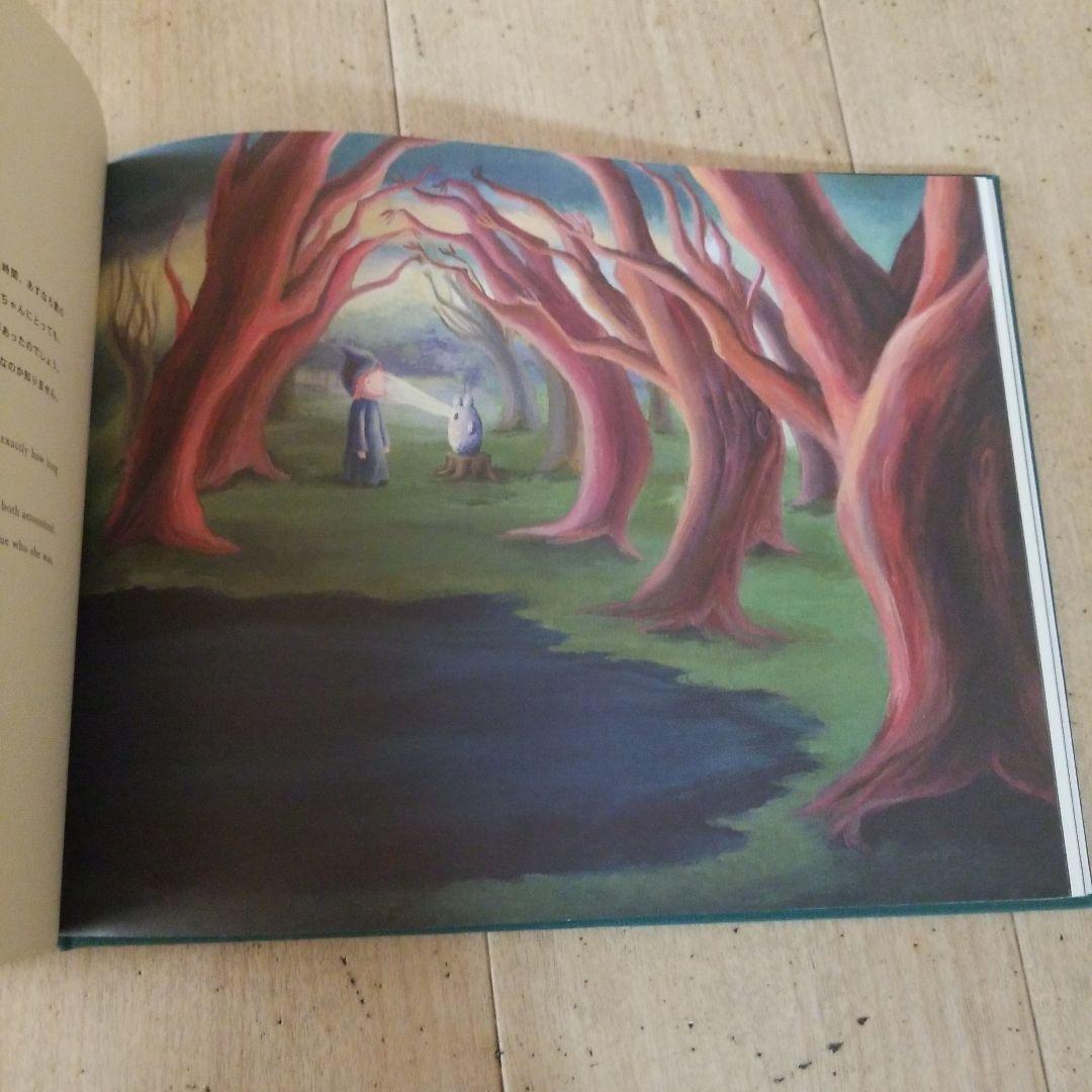 undercover grace 絵本 トートバッグセット 中古美品470部限定