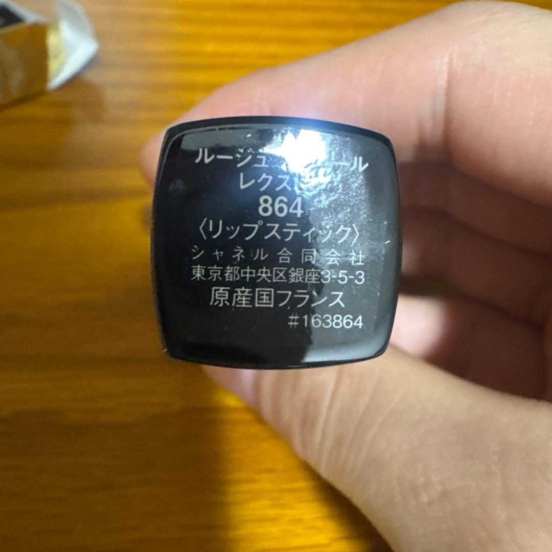 口紅 CHANEL ROUGE ALLURE L'EXTRAIT 864