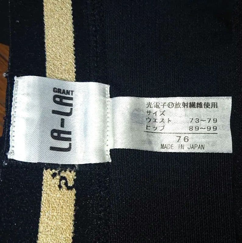 LALA グラントイーワンズ ドレナージュスパッツ 76