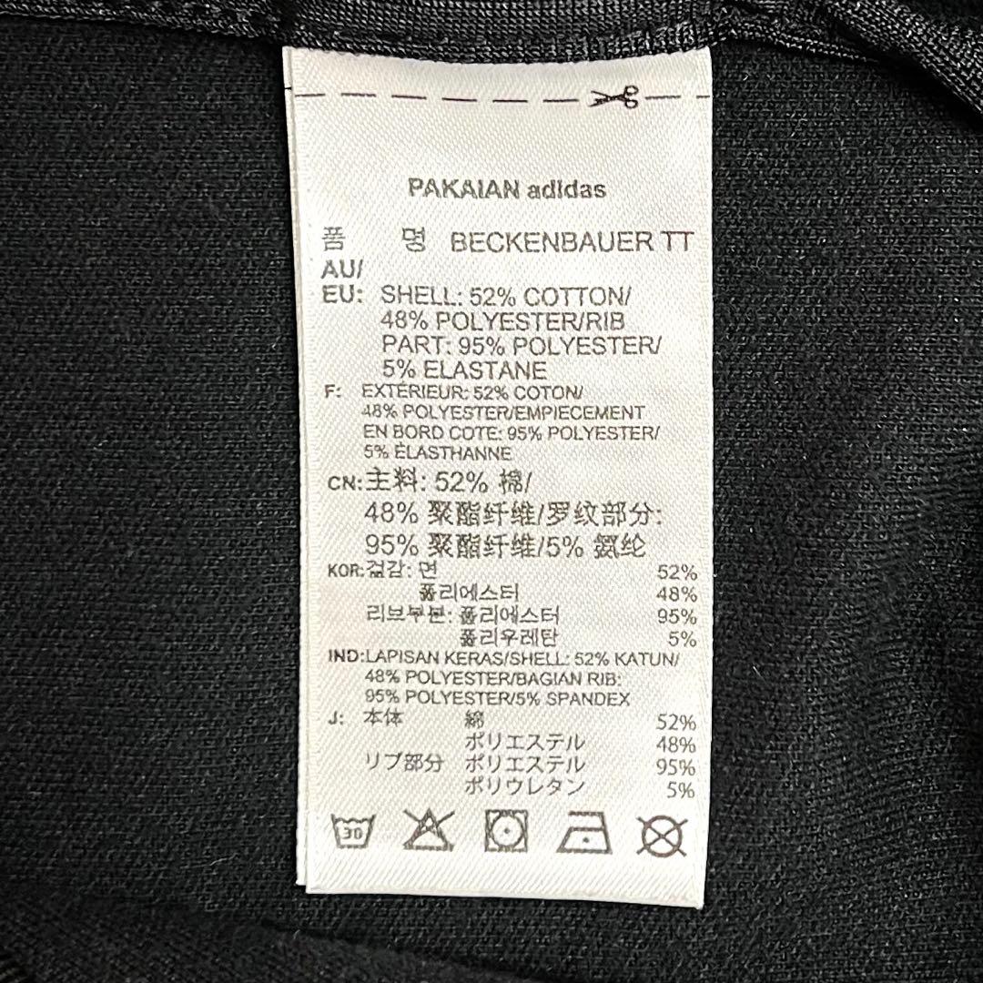 【ビッグサイズXO‼️】adidasベッケンバウアージャージ 黒 常田大希 古着