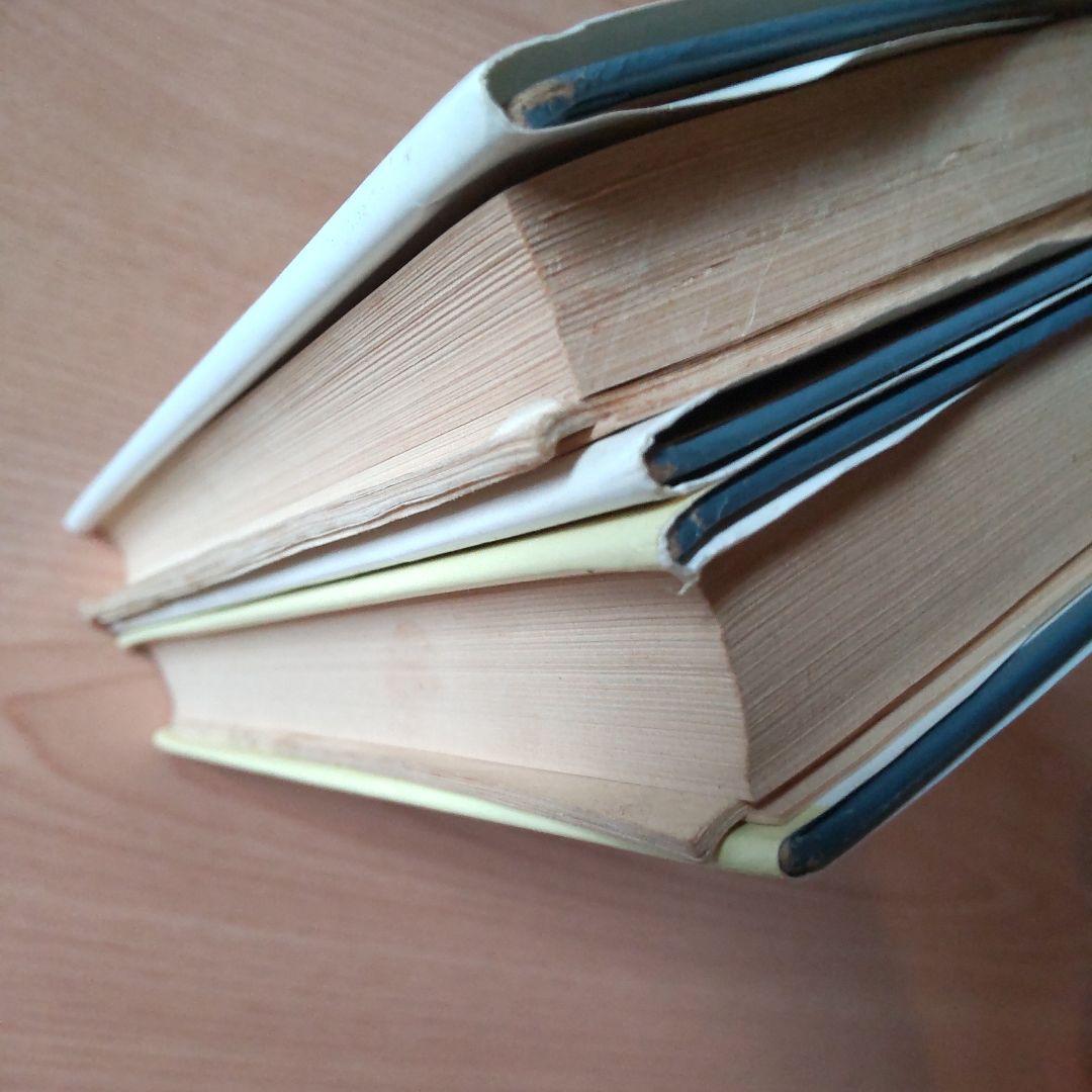 高校生の新基礎からの英語●演習英文解釈 新 英語の構文 150 高梨健吉 美誠社