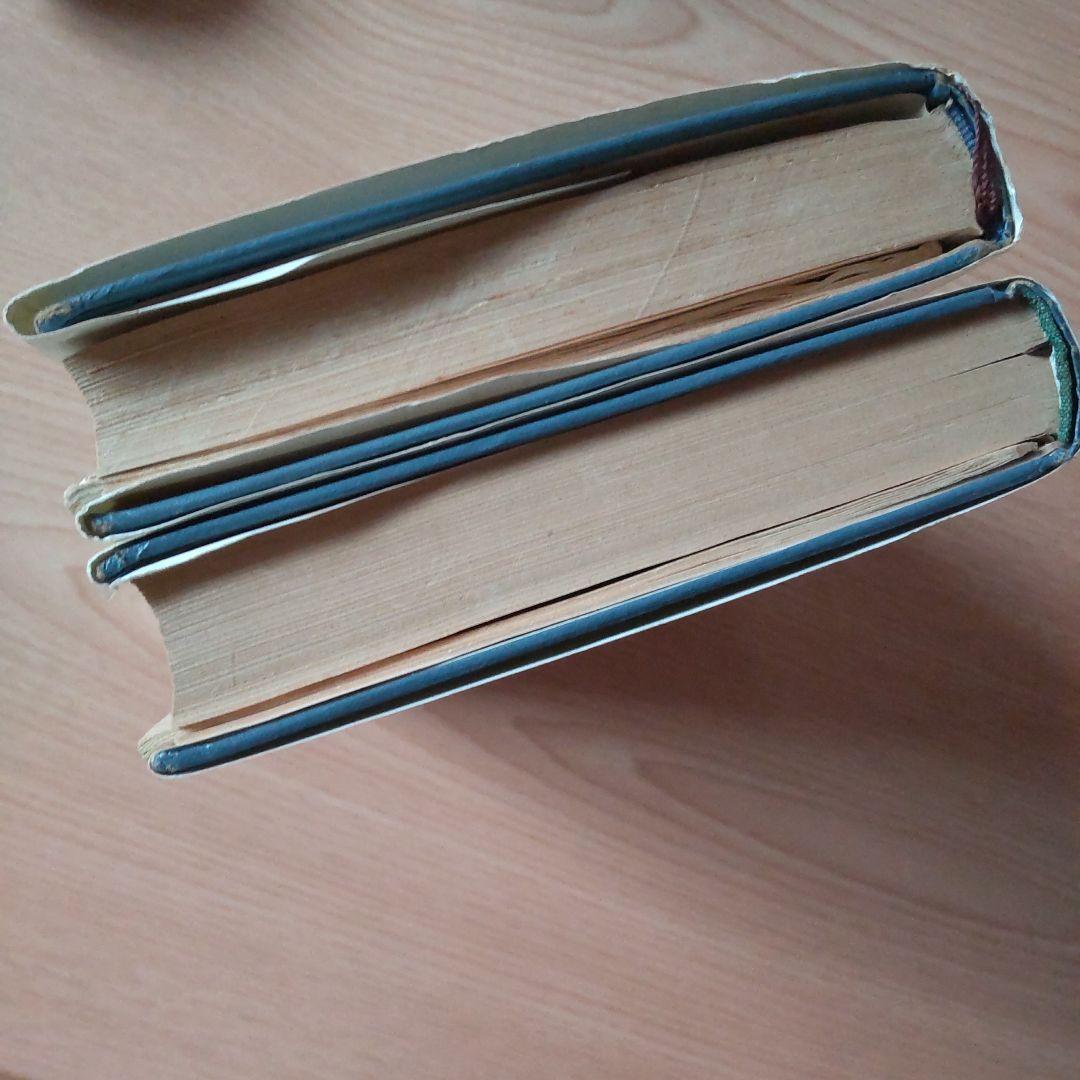 高校生の新基礎からの英語●演習英文解釈 新 英語の構文 150 高梨健吉 美誠社