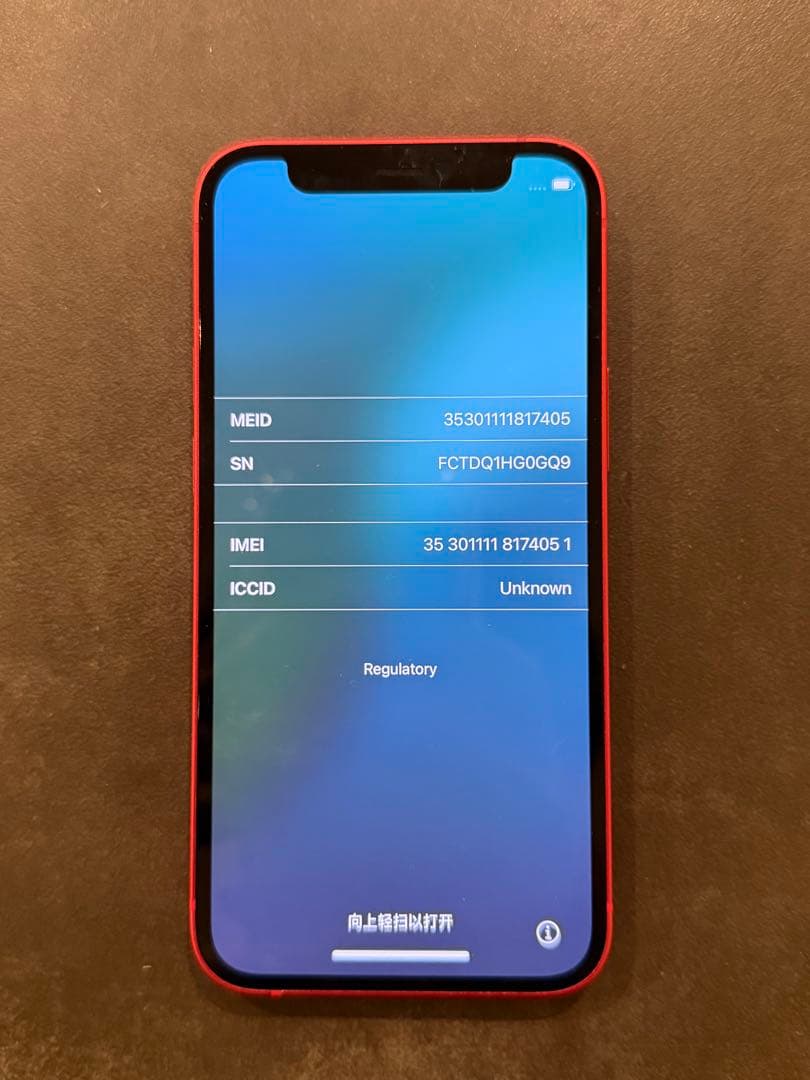 iPhone12mini 64gb 本体