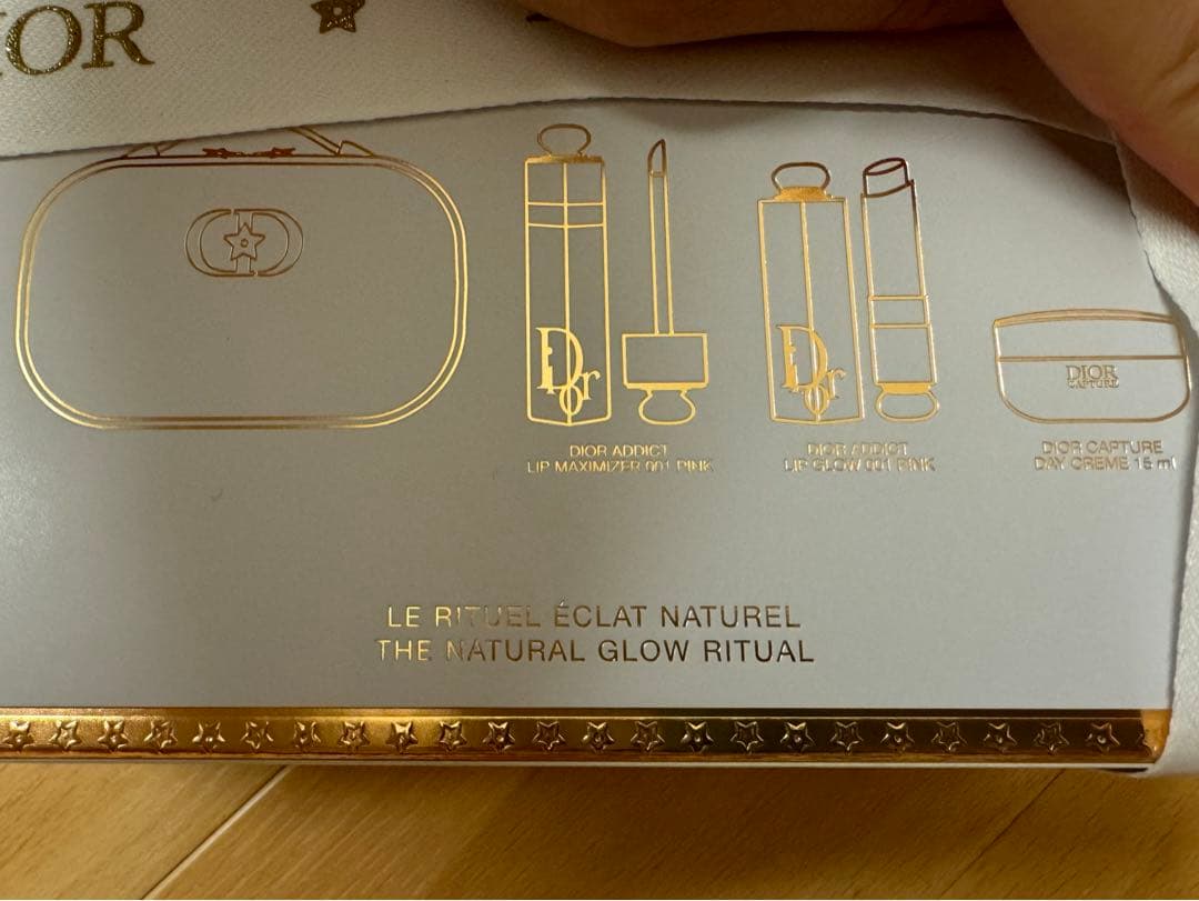 ディオールクリスマスコフレ2025年箱未開封新品未使用品