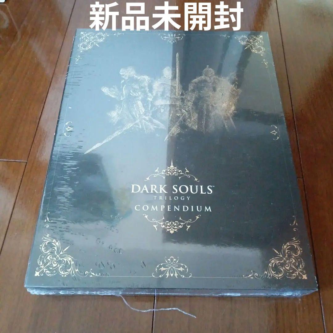 専用出品★Dark Souls Trilogy Compendium 25th