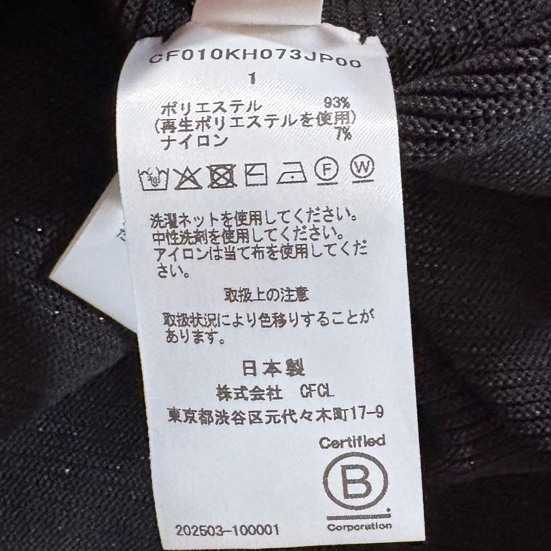 美品✨CFCL ベルスリーブ　ニット　ワンピース　ドレス