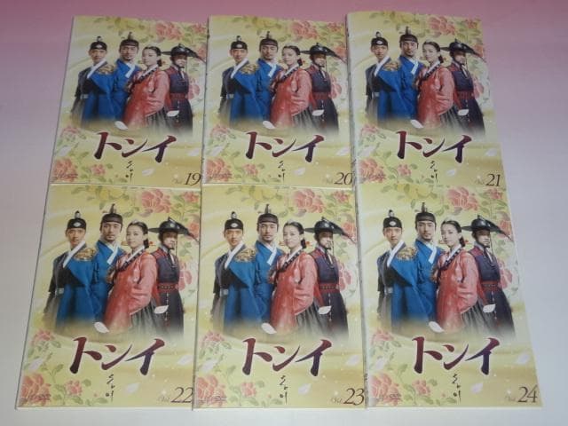 DVD 韓国ドラマ トンイ 30巻 全巻 レンタル