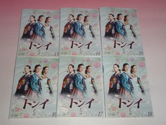 DVD 韓国ドラマ トンイ 30巻 全巻 レンタル