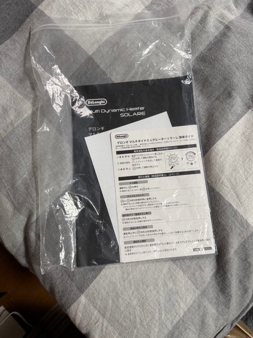 【ほぼ未使用】DeLonghi IDH15-WG マルチダイナミックヒーター