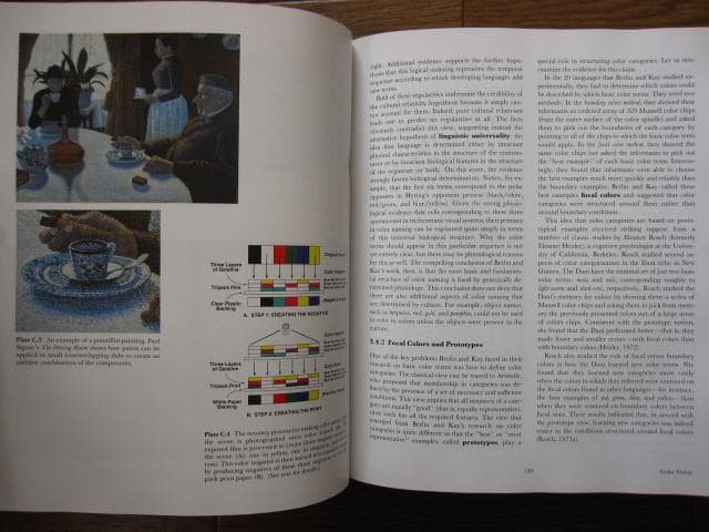 洋書 Vision Science / Stephen E. Palmer