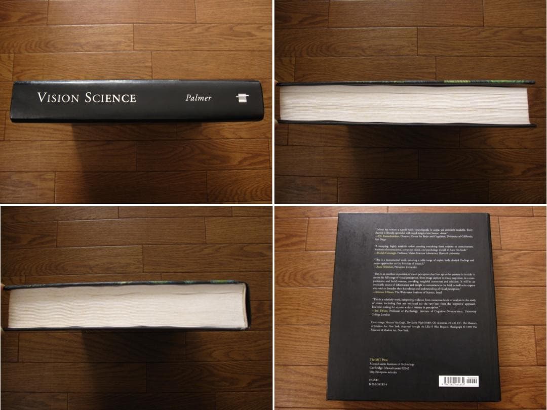 洋書 Vision Science / Stephen E. Palmer