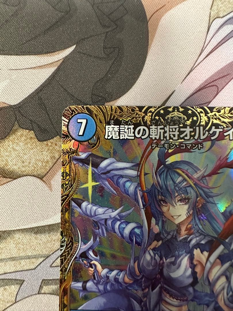 デュエマ　魔誕の斬将オルゲイト　金トレジャー　邪神爆発デュエナマイトパック