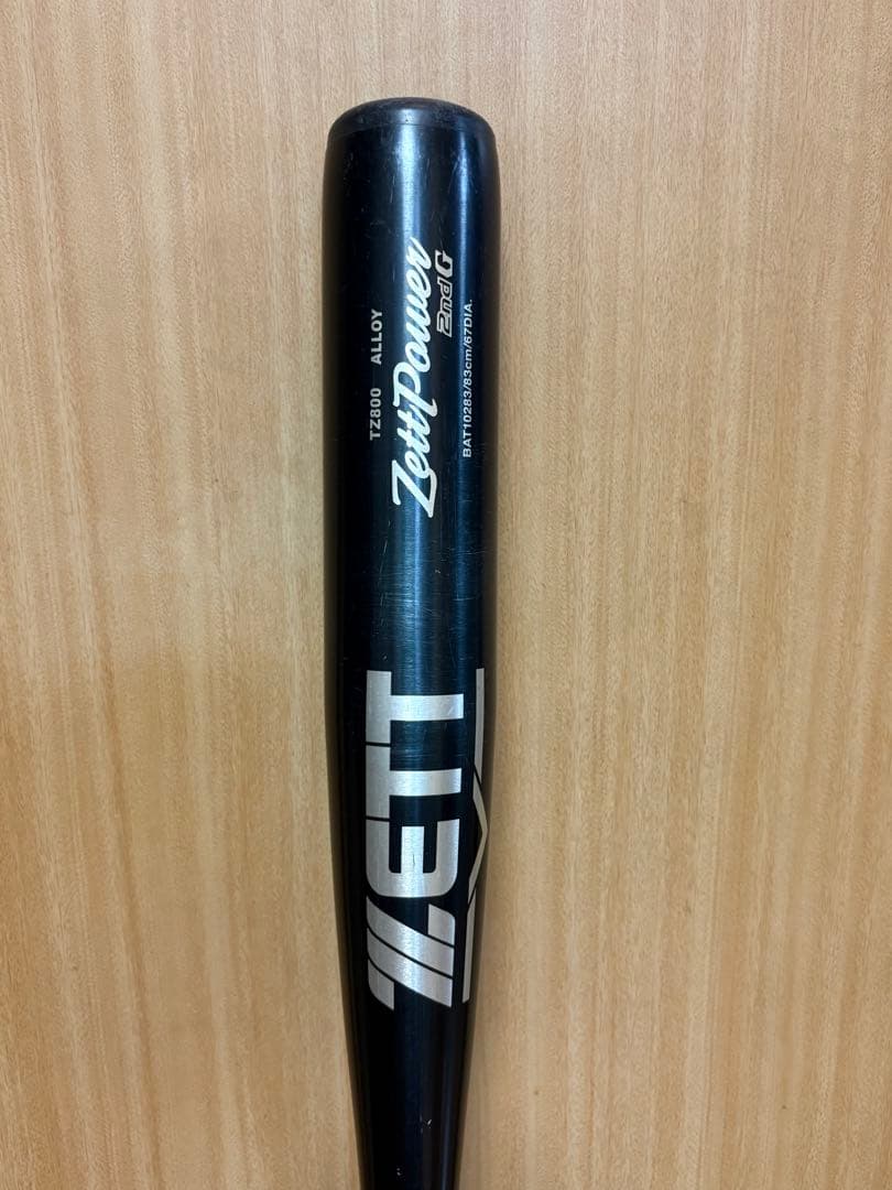 ゼットパワーセカンド G 硬式 金属バット ブラック 83cm 900g以上