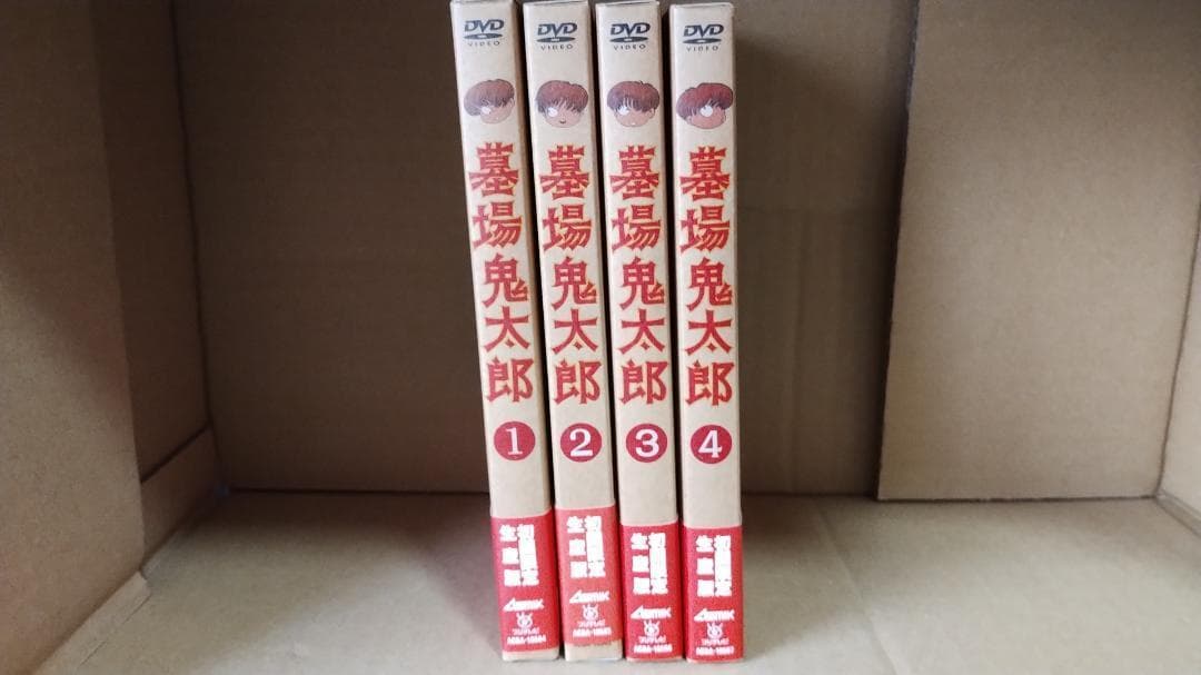 セル版　墓場鬼太郎　全4巻　初回版セット