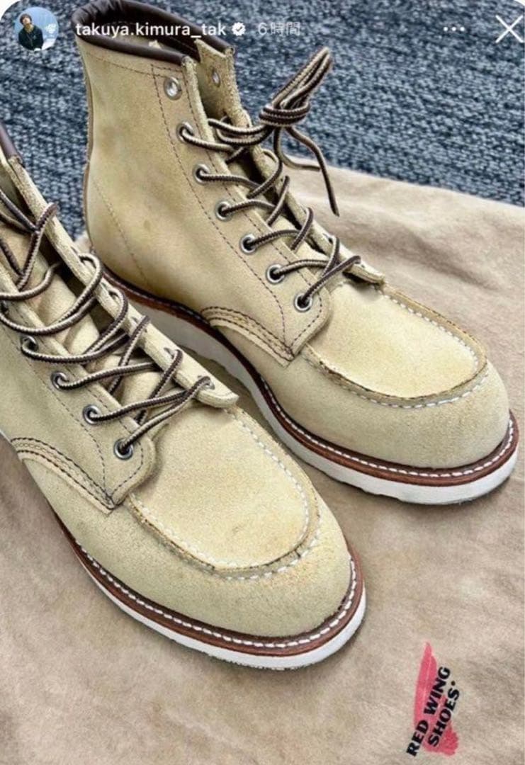 キムタク着REDWING 8833 モックトゥ ブーツ アイリッシュセッター私物