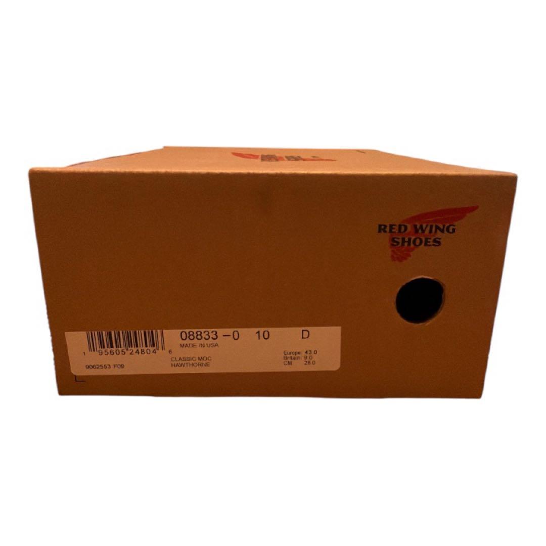 キムタク着REDWING 8833 モックトゥ ブーツ アイリッシュセッター私物