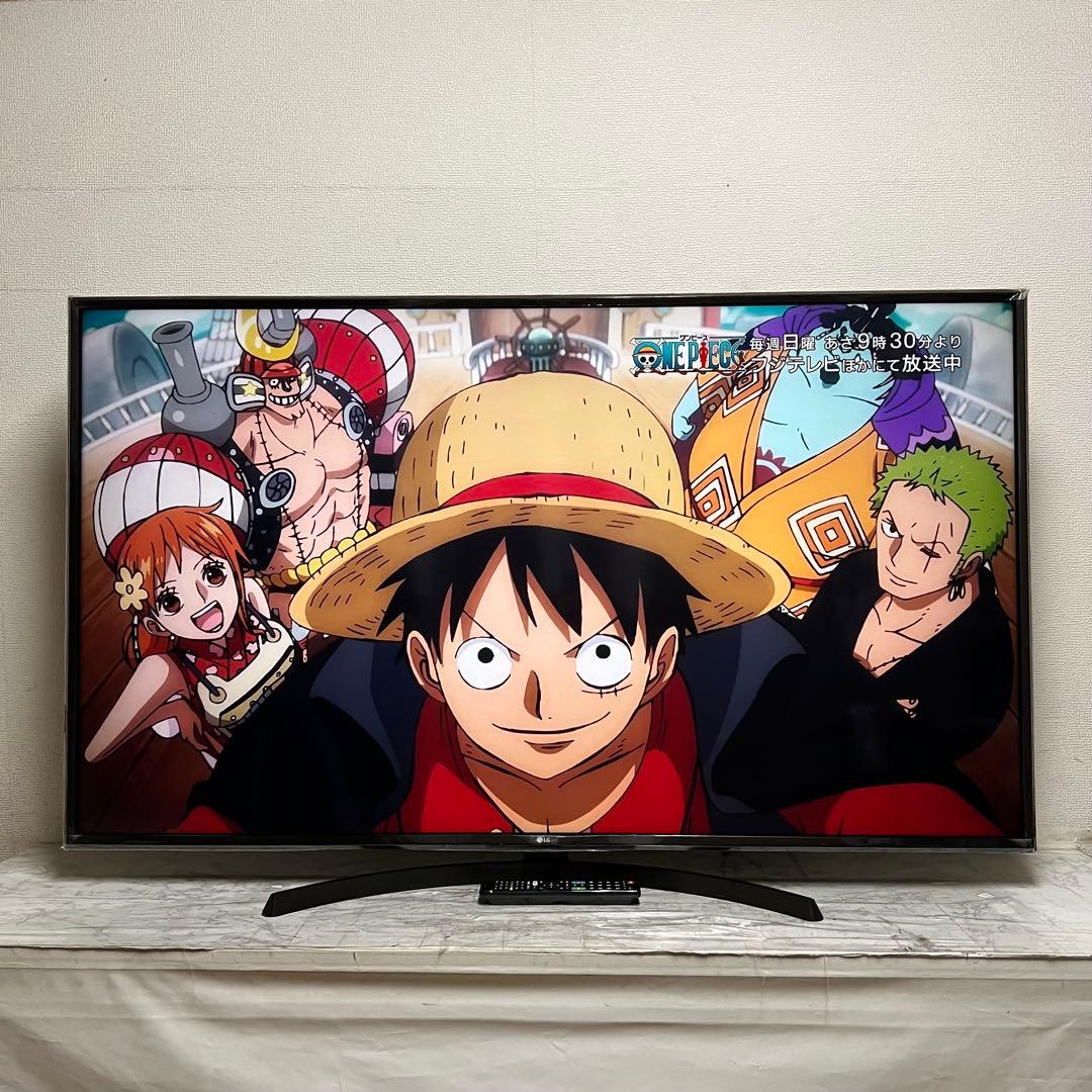 ラコさん受渡専用LG65型4K液晶テレビネット動画多数視聴可、新品リモコン