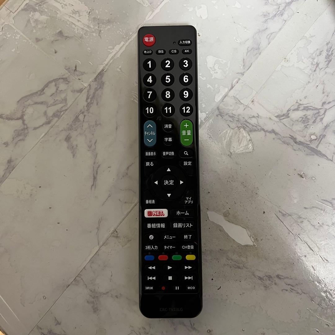 ラコさん受渡専用LG65型4K液晶テレビネット動画多数視聴可、新品リモコン