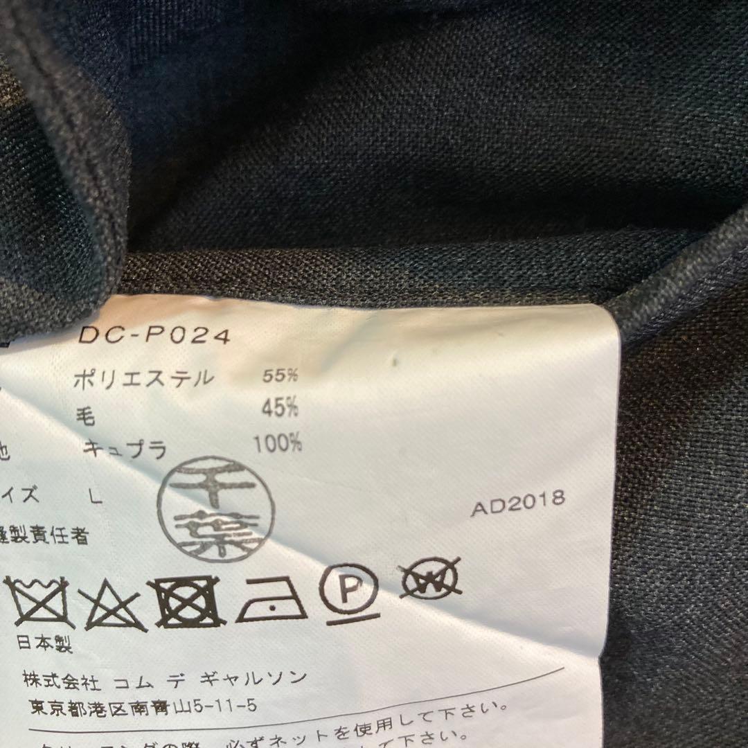 【美品】コムデギャルソンオムドゥ エステルウール イージーパンツ L 定番