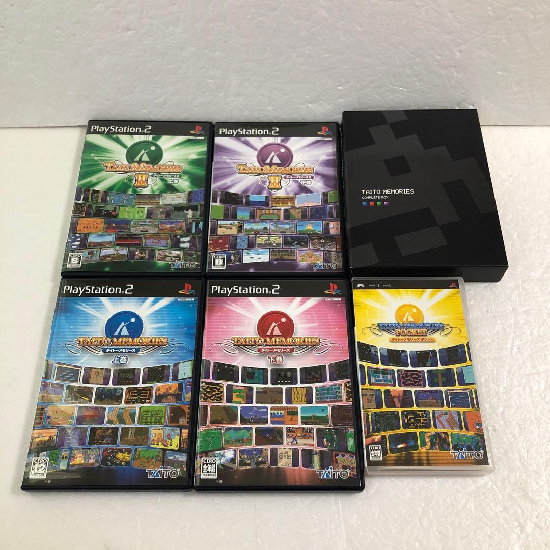 タイトーマイルストーン＋メモリーズ＋ポケット＋バラエティーパック＋ブックレット他